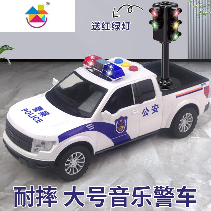 耐摔大号音乐警车玩具车皮卡警察车110儿童仿真汽车模型男孩3岁2真