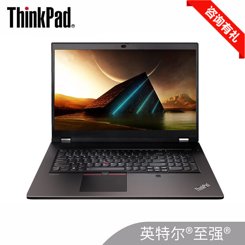 联想thinkpad p17 06cd 17.3英寸移动图形工作站电脑
