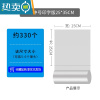 敬平经济装保鲜袋超市商用手撕加厚连卷袋微波炉袋家用大号 2斤中号印QS 25*35cm约330个/卷 1