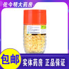 利君二维葡磷钙咀嚼片400粒儿童补钙哺乳期妇女补钙