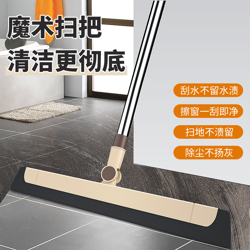 [补贴10%]卫生间刮水器地面拖把地刮头发神器刮窗打扫水刮魔术扫地收纳笤帚