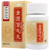 同仁堂 金匮肾气丸 200粒*1瓶/盒 温补肾阳 肾虚水肿腰膝酸软 金贵肾气丸 北京同仁堂金匮贤气丸