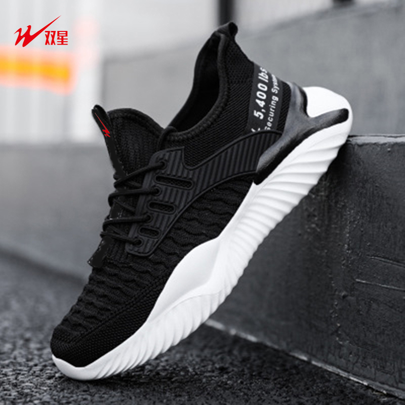 双星运动鞋2021春季男鞋透气网面时尚潮流休闲跑步鞋视频