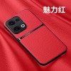 KONEL适用于opporeno13磁吸荔枝皮纹两节壳磁吸reno13pro新款轻薄设计手感防滑防手汗防滑壳