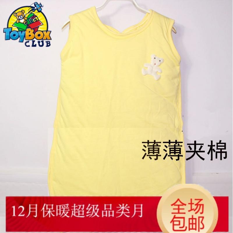 Hazy Beauty 2019宝宝无袖肚兜睡袋纯棉婴儿睡觉背心四季儿童防踢被子春秋冬季薄棉