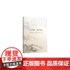 行万里路 谋万家居