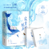 诺森寂寞的鲸鱼(全2册)含胭9787516924419华龄