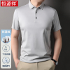 恒源祥100%新疆纯棉短袖t恤男液氨冰丝光2025新款凉感男士polo衫