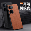 可波 磨砂树纹防摔 iQneo10树脂手机壳磨砂手感 iQneo10pro手机壳镜头全包边防摔