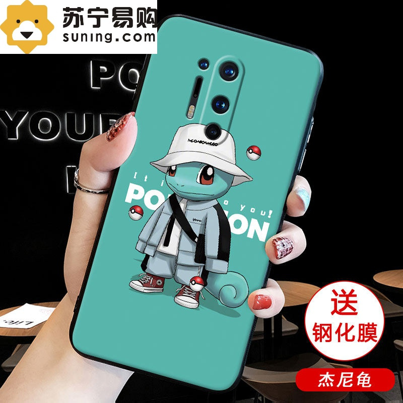手机壳一加8pro硅胶磨砂软壳oneplus8t镜头全包防摔潮牌限量版男生