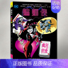 [正版]《蝙蝠侠 疯狂的爱》精装版 华纳DC美漫蝙蝠侠漫画小丑漫画小丑女哈莉奎因故事 成人漫画绘本人闪电侠正义联盟同
