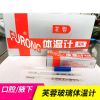 芙蓉玻璃体温计口腔三角型棒式测量体温水银温度