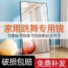 [可落地+可挂墙+可移动]三用送支架 黑40150超清呈像+加厚镜框送支架 舞蹈室超大镜子落地式瑜伽室练功房家用练舞跳舞