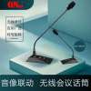 启诺QN-MW290 无线音像联动话筒 会议鹅颈话筒麦克风 黑灰 (只)