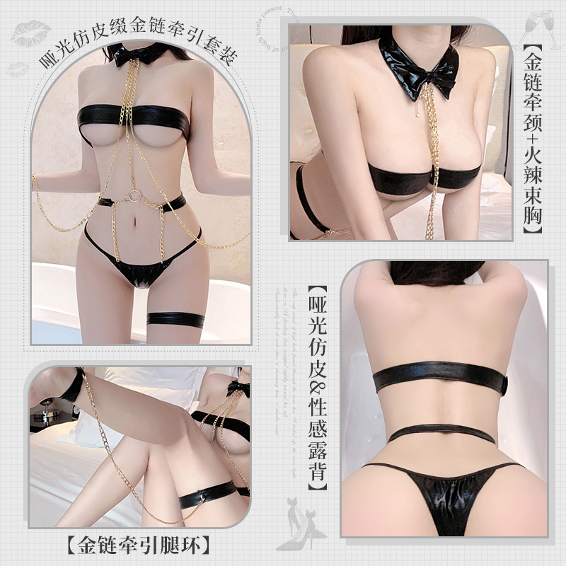 霏慕情趣内衣哑光仿皮缀金链牵引套装性感抹胸可拆卸腰带腿环午夜魅力激情制服诱惑角色扮演女式情趣睡衣血滴子成人用品高清大图