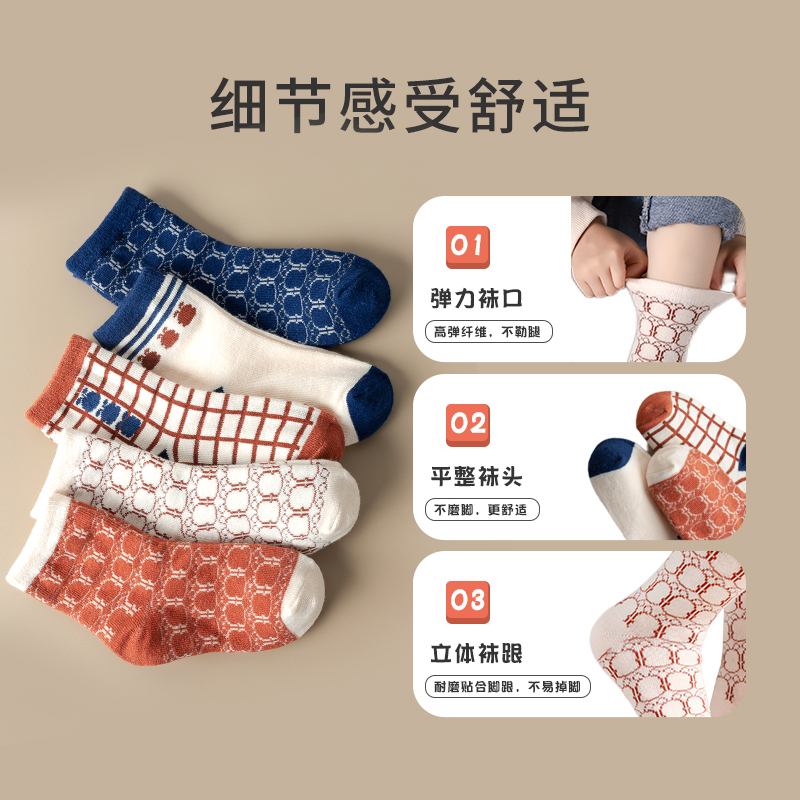 巴布豆配饰儿童袜子春秋冬季棉袜男童春秋薄款中筒袜小学生盒装袜女童宝宝童袜