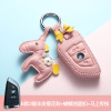 适用于宝马5系钥匙套530真皮x1时尚x6汽车x3包x5五系2019款525扣 B款3键羊皮樱花粉+蝴蝶结圆扣+马上有钱