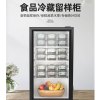 乐创(lecon)商用食品留样柜110L 饮料冷柜商用冷藏保鲜展示柜 LC-SC-110