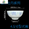 青花陶瓷套装加厚家用陶瓷餐具套装碗盘碟组合传统中式餐具套装 FENGHOU 9寸大汤碗汤古(两个装)盛世牡丹系列