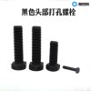 湘恒锐 六角头带孔螺栓 GB31.1 M24×100mm 个