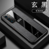 [送膜]高铭宣华为P40手机壳P40Pro保护套Huawei男款保时捷皮套5g新款限量版外壳plus磁吸车载超薄防摔