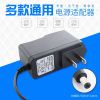 电子秤6V圆孔充电器商用台秤家用体重称计价秤通用型10V电源线 10V电子秤 充电器 标准1米
