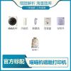 [旗舰店]作业帮喵喵P1热敏打印机P2手机迷你|喵喵机P2升级版[300dpi] 标配+官方彩虹纸6+套+袋