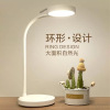 美的(Midea)护眼台灯LED学习灯宿舍卧室床头书桌学生护眼灯阅读便携写字可充电