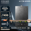 COLMO 星图JSQ30-CX616 16升零冷水家用燃气热水器 四季智温感 精钢恒温舱