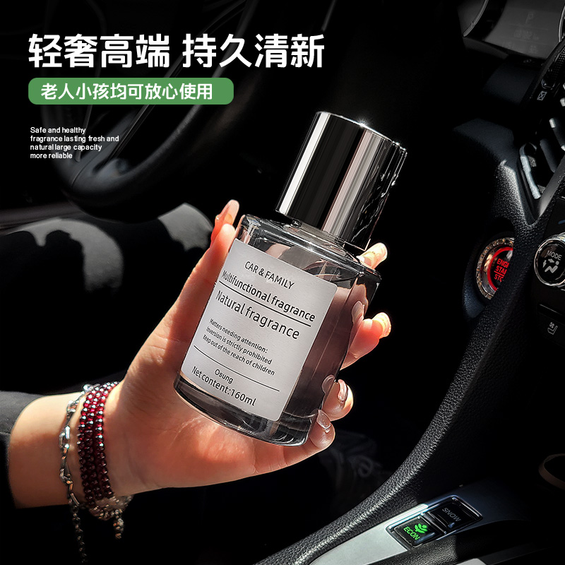 [补贴10%]车载香薰男士专用高档持久淡香汽车香水网红车用高级古龙车内香氛高清大图