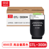 京贤 CTL-300H高容 打印量8500页 适用奔图CP2506DN PLUS 粉盒 (计价单位:只) 黑色