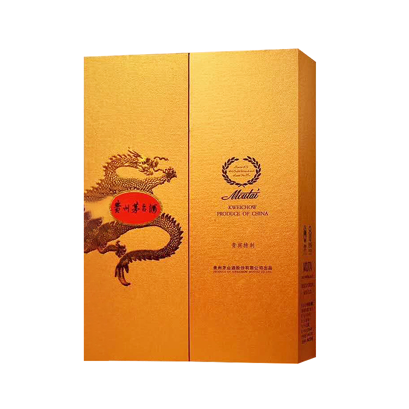 贵州茅台酒贵宾特制53度500ml 礼盒装酱香型白酒图片,高清实拍大