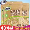 M54-香樟木球*1袋[20粒装] 老管家香樟木球非柜防霉防虫防蛀片防潮蟑螂衣物条块家用衣樟脑丸