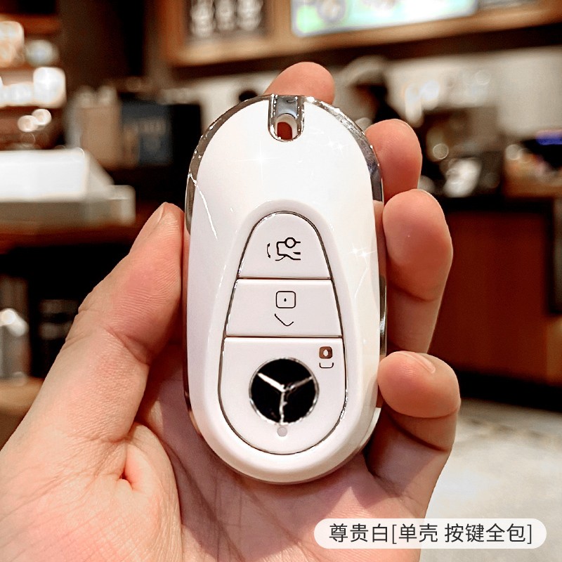 【补贴10%】奔驰钥匙套24款e300lE级新C级壳c260l/glc300/a200包汽车用品配件 C款【尊贵白】单钥匙套