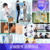 [正版]即得亲签可一可再 人气作者反舌鸟娱乐圈重生佳作 内敛腹黑影帝俞若云&执拗敏感演员江渝