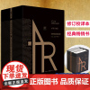 阿特拉斯耸耸肩上中下3册安兰德经典之作源泉影响无数世界人物的自由主义经济下的CEO外国文学励志书籍