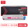 京贤 C833M 打印量10000页 适用OKI C833dn C843dn 粉盒 (计价单位:只) 红色