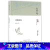 [正版]书店诗境浅说(精)/大家小书 俞陛云著 中国文学研究北京出版社普通大众