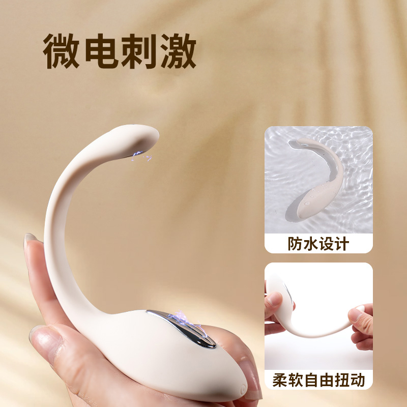 APP远程无线遥控电击跳蛋外出隐形穿戴内裤震动棒女性自慰器私处按摩棒电动C字裤小号跳蚤欧亚思成人情趣性用品WOWYES高清大图