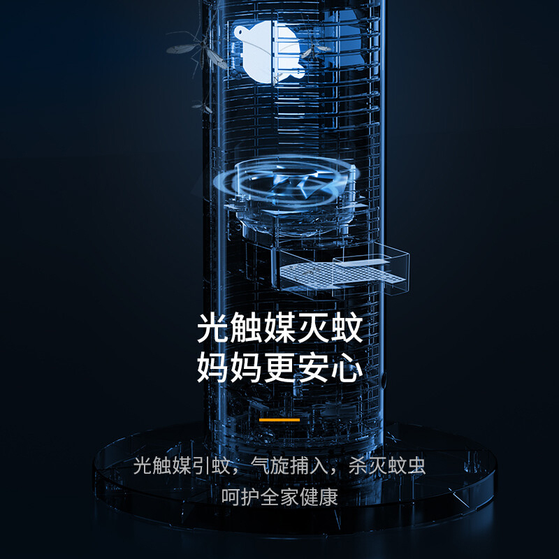 海尔(haier)电风扇家用塔扇遥控定时落地扇轻音摇头办公室无叶风扇空气循环驱蚊扇卧室风扇升级遥控灭蚊款FZY1101A高清大图