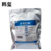 韩玺 小苏打粉 清洁去污 洗衣服除垢厨房去油污 500g袋