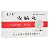 蒲公英 安脑丸 6丸/盒 清热解毒醒脑安神头痛眩晕高血压脑中风抽搐眩晕豁痰开窍高热神昏 1盒装