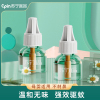苏宁宜品电热蚊香液3液无味婴儿孕妇驱蚊液儿童宝宝专用插电式灭蚊补充液3液