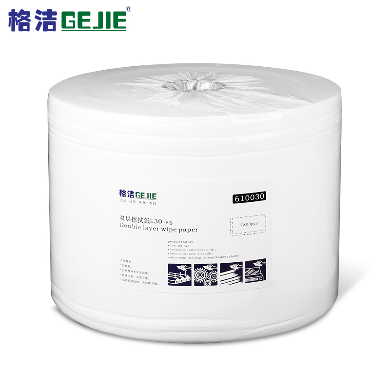 格洁 L30双层工业擦拭纸 30cm×35cm×1800张/卷×1卷/箱 工业擦拭纸 擦手纸 低尘纸 厨房用纸