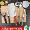 王麻子菜刀菜板组合二合一套装家用不锈钢厨房刀具厨具锋利X8169