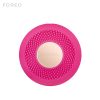 斐珞尔(FOREO)面膜仪 UFO mini 亮肤嫩白保湿补水 声波震动导入 智臻电子美容仪家用智能面膜机 玫红色