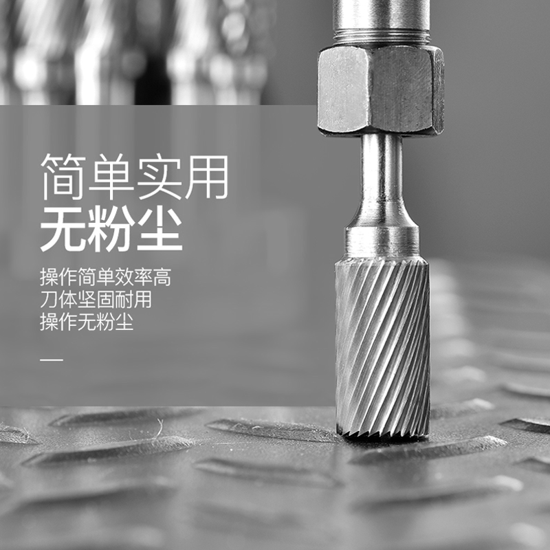 合金柱型带端齿旋转锉