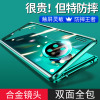 可波 华为mate30Epro手机壳mate30/30pro全包镜头mate30pro金属防摔保护套双面玻璃壳保护套