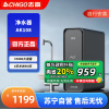 志高净水器家用厨下式RO反渗透1000G大流量母婴直饮自来水过滤器直饮一体机通组合套装用四芯五级AK108 直饮1000