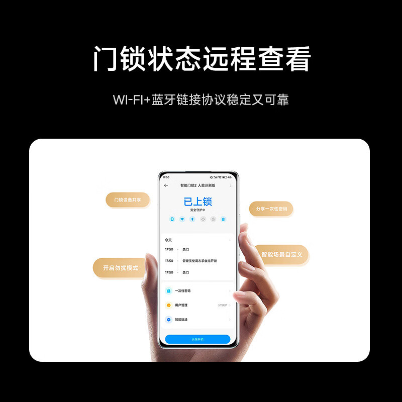 小米(MI)智能门锁2 人脸识别版 米家指纹锁推拉式电子锁3D人脸识别可视猫眼大屏全自动门锁办公家用密码锁防盗门集成门铃